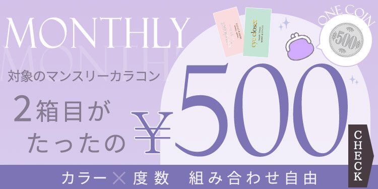 タイムセール12/5お値下げ中 マニー コラージュ
