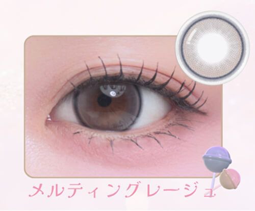 メルティングレージュ