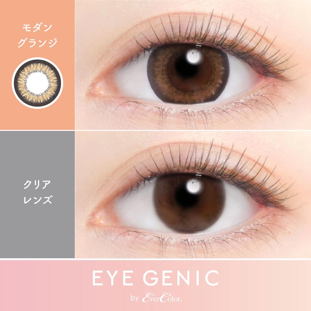 アイジェニック（EYE GENIC） スフレコーラル | カラコン通販ホテラバ