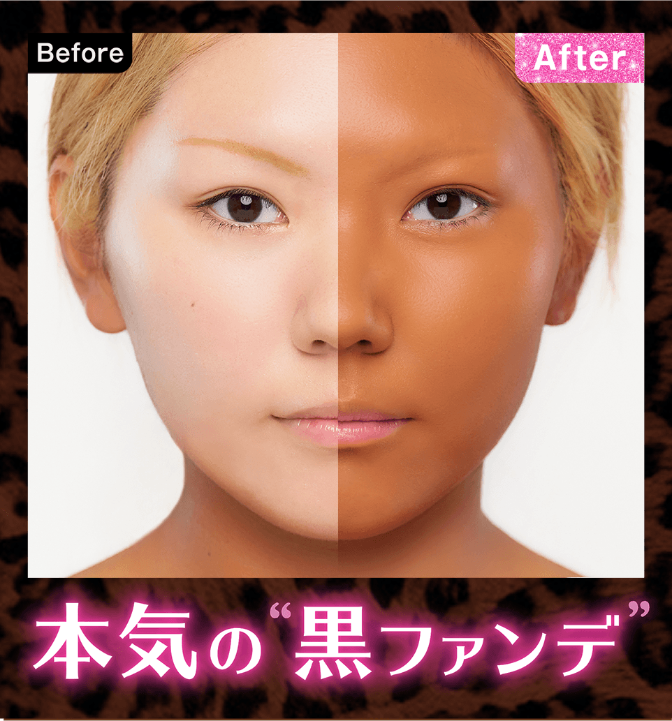 yurage 美壁ファンデーション