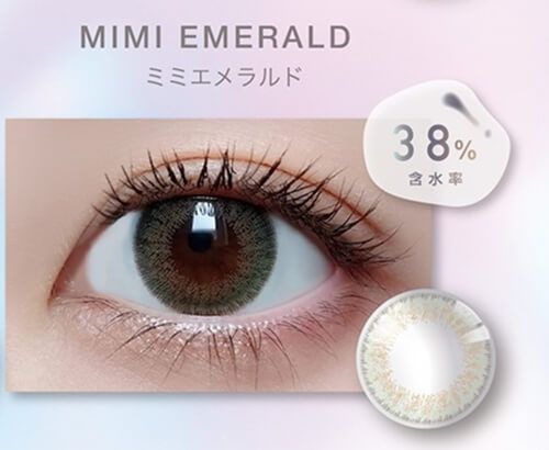 ミミエメラルド