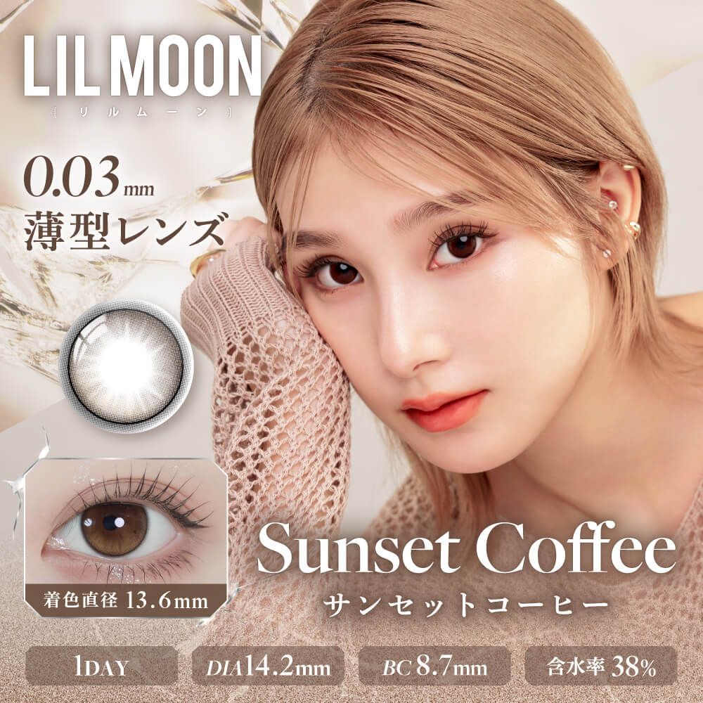 リルムーン 003シリーズ（LILMOON 003series） ヌードマッチャ
