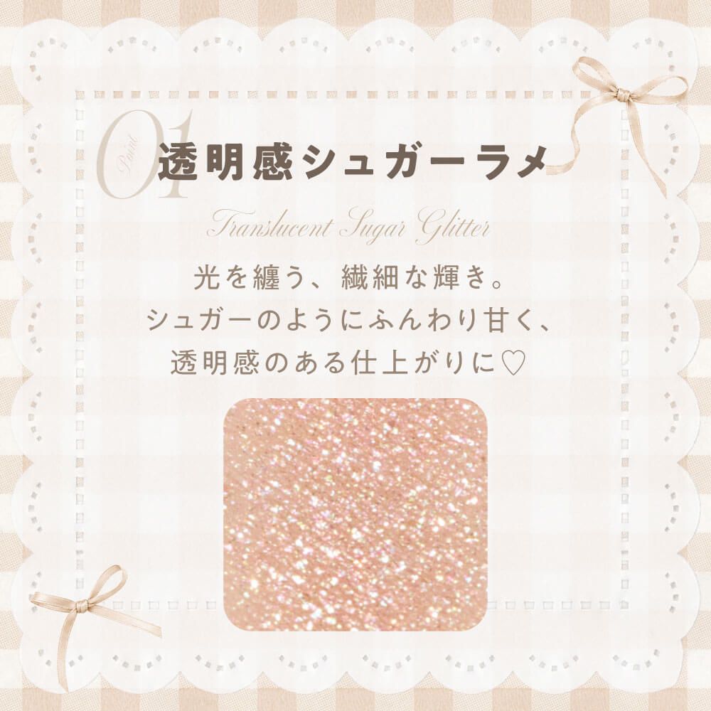 レイニーメル スウィートシュガーアイパレット（rainymell） 01 アプリコットアンバークリーム