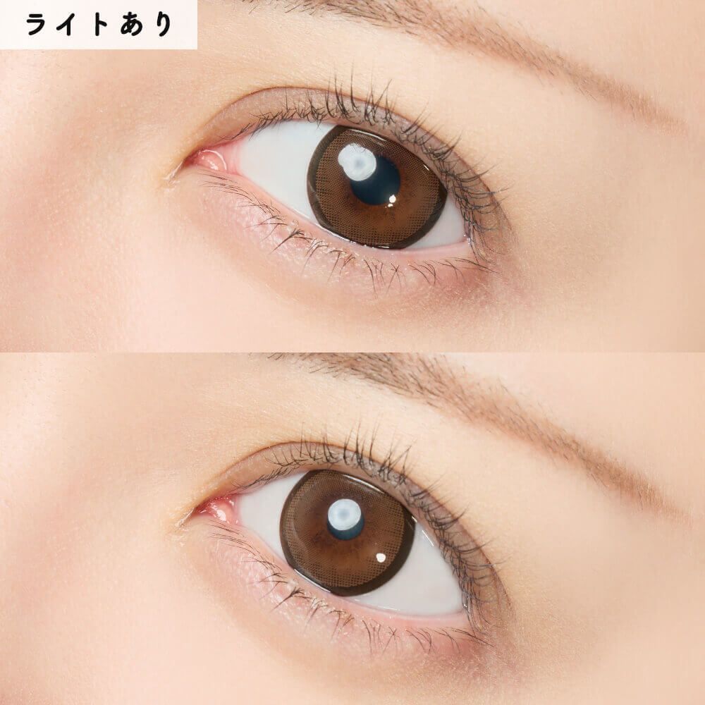 【お試し】アイクローゼット クイーン（eye closet Queen） ショコラベーグル