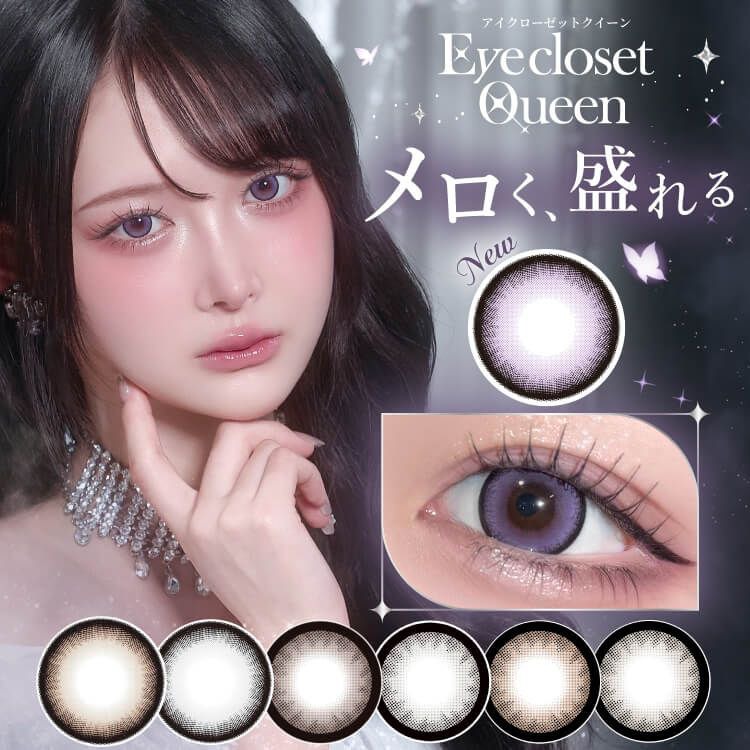ECL0085