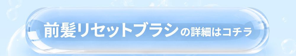 詳細はこちら