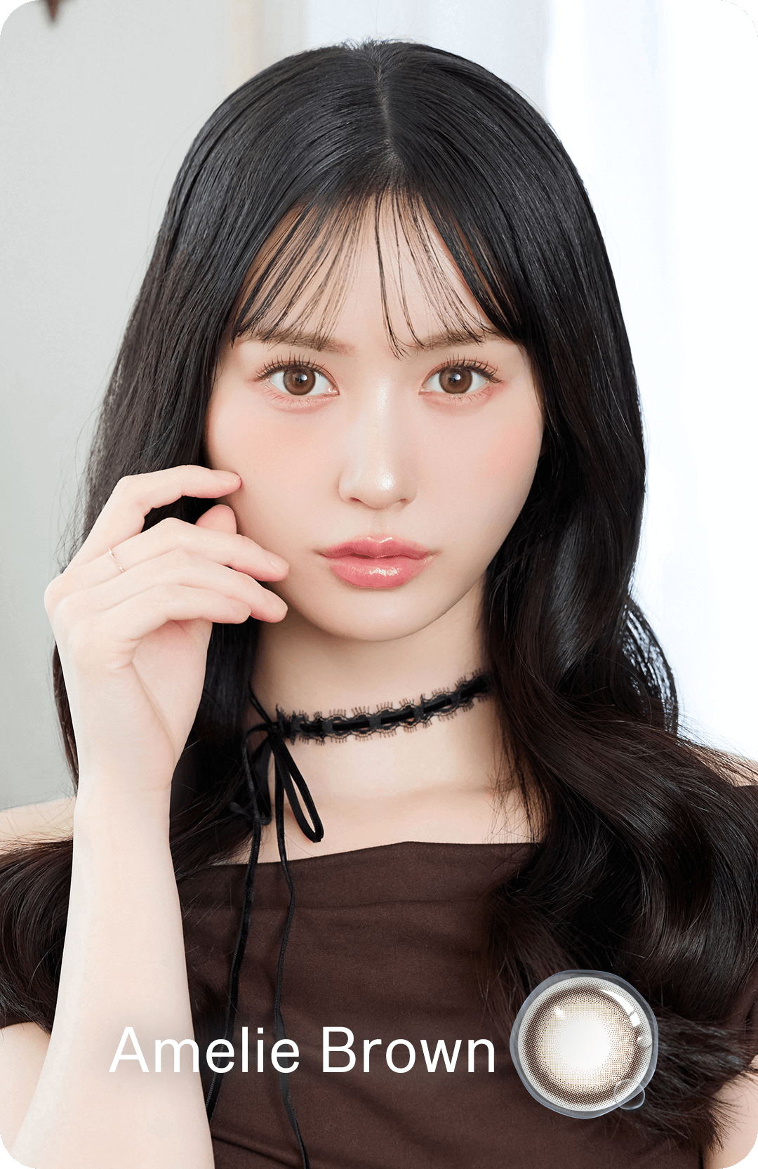 アメリーブラウン