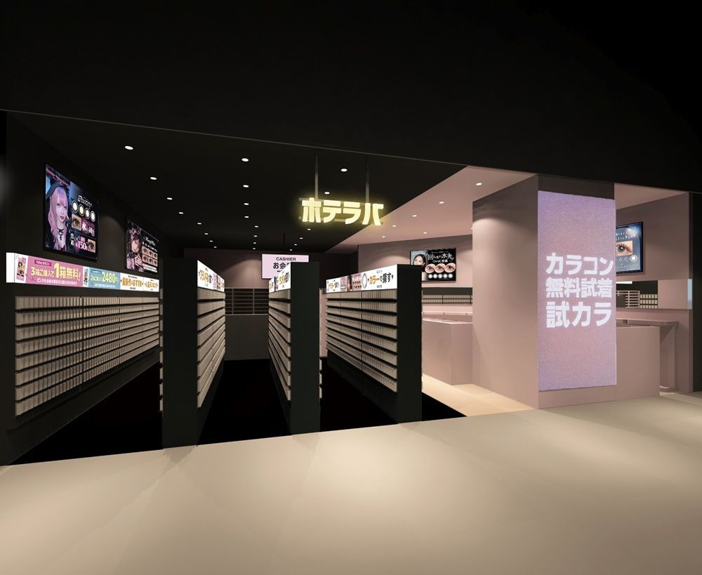 店内