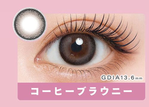 コーヒーブラウニー