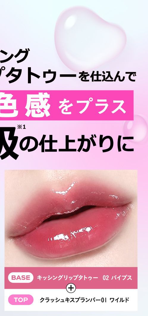 バイブス