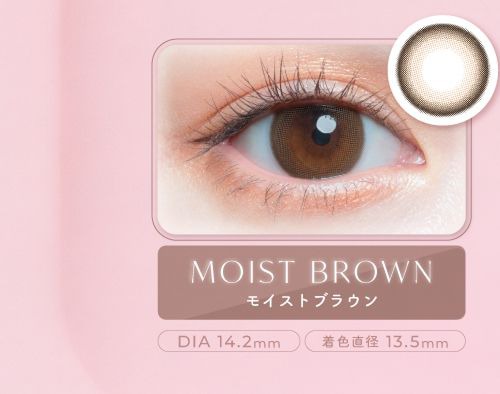 モイストブラウン