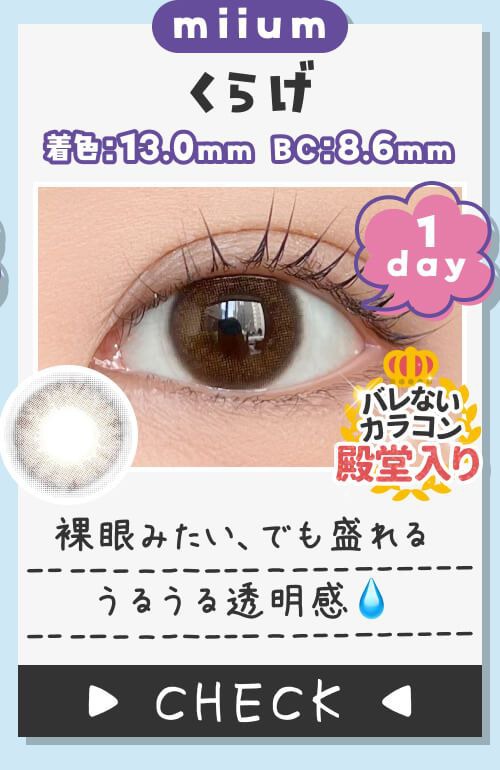 くらげ