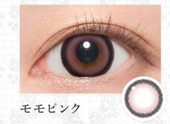 モモピンク