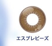 エスプレビーズ