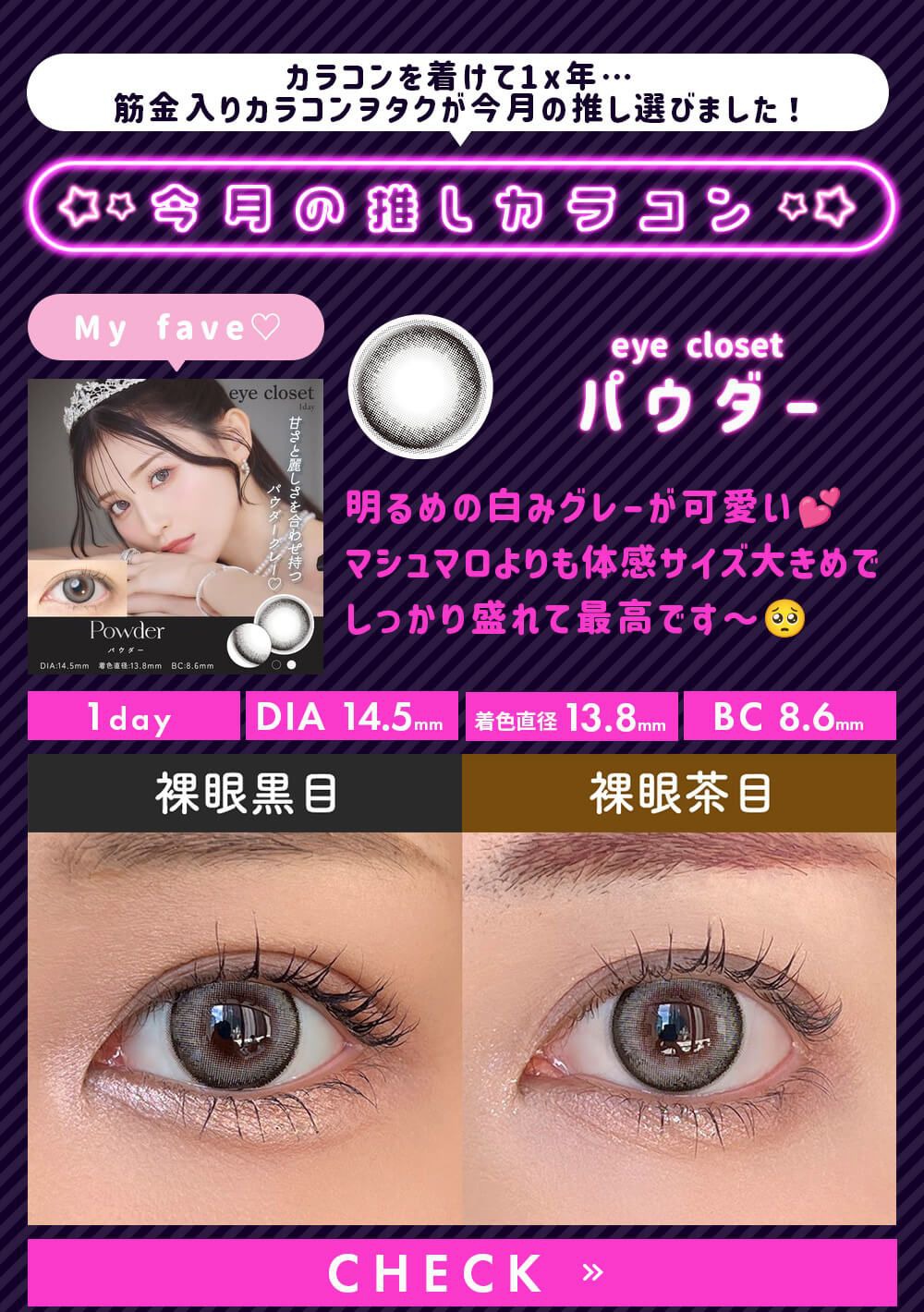 パウダー