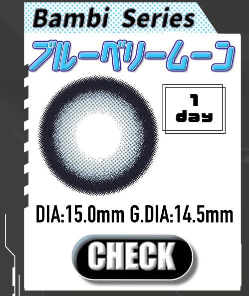 ブルーベリームーン