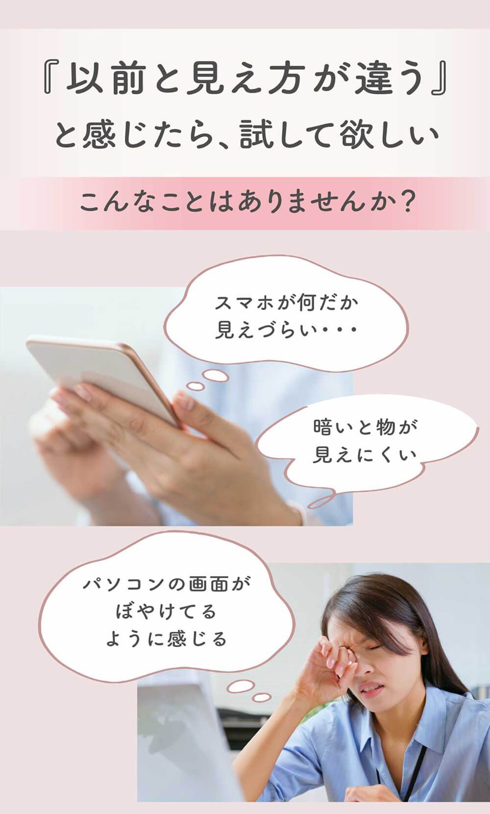 特徴