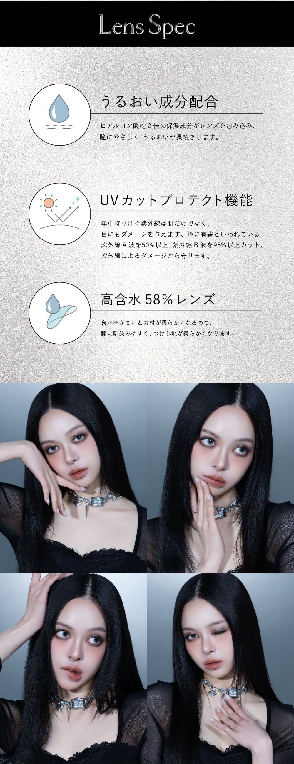 スペック