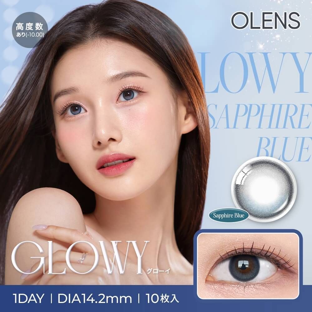 オーレンズ グローイ（OLENS GLOWY） ゴールデンオリーブ | カラコン