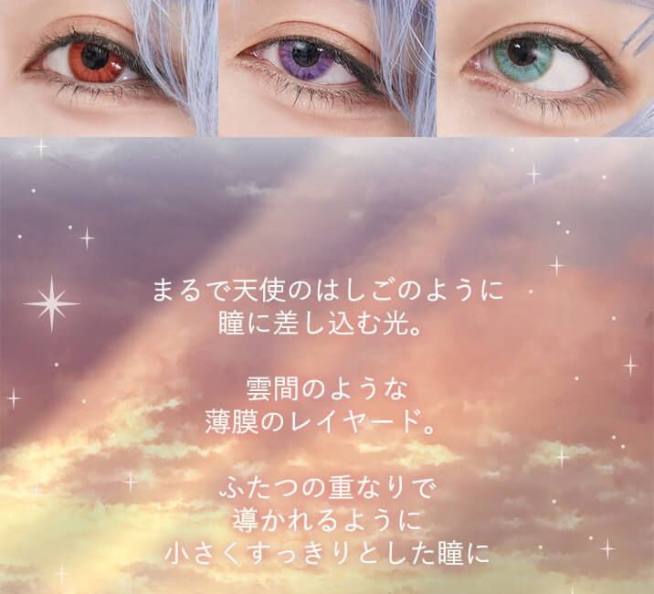 ロレースワンデー