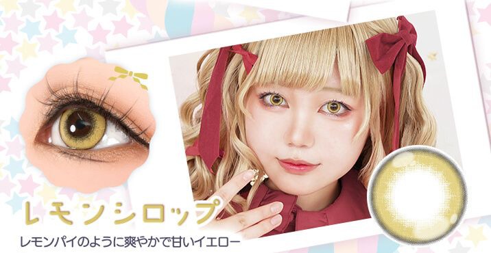 レモンシロップ