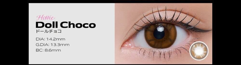 ドールチョコ