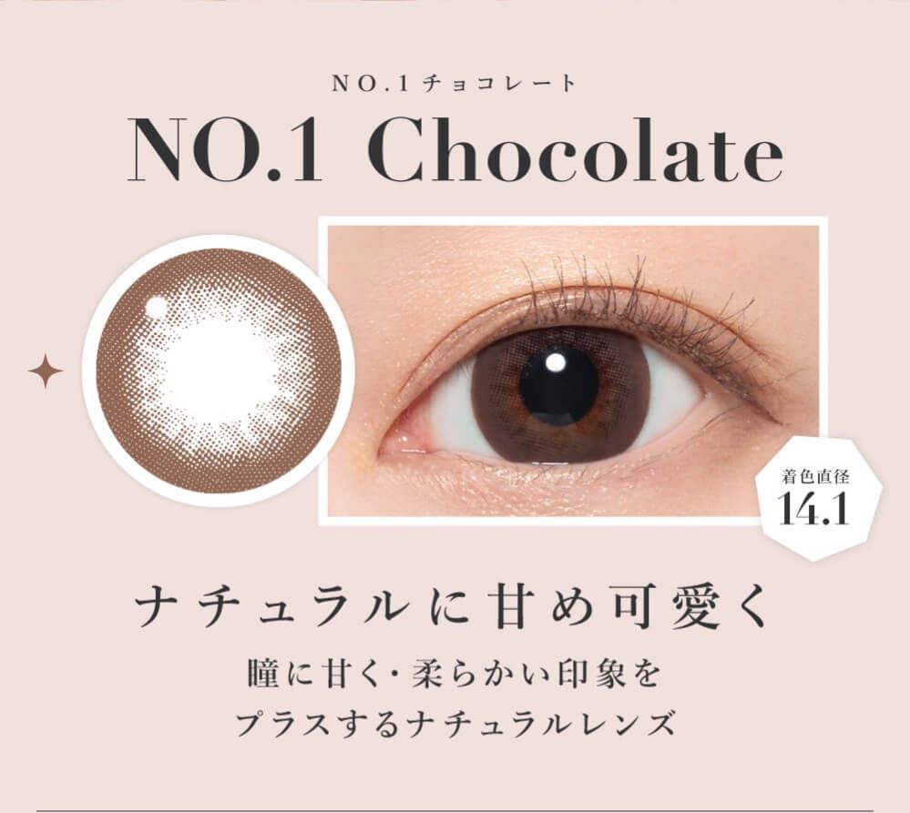 NO.1チョコレート