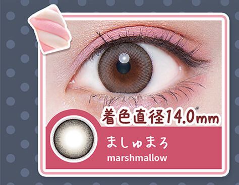 ましゅまろ