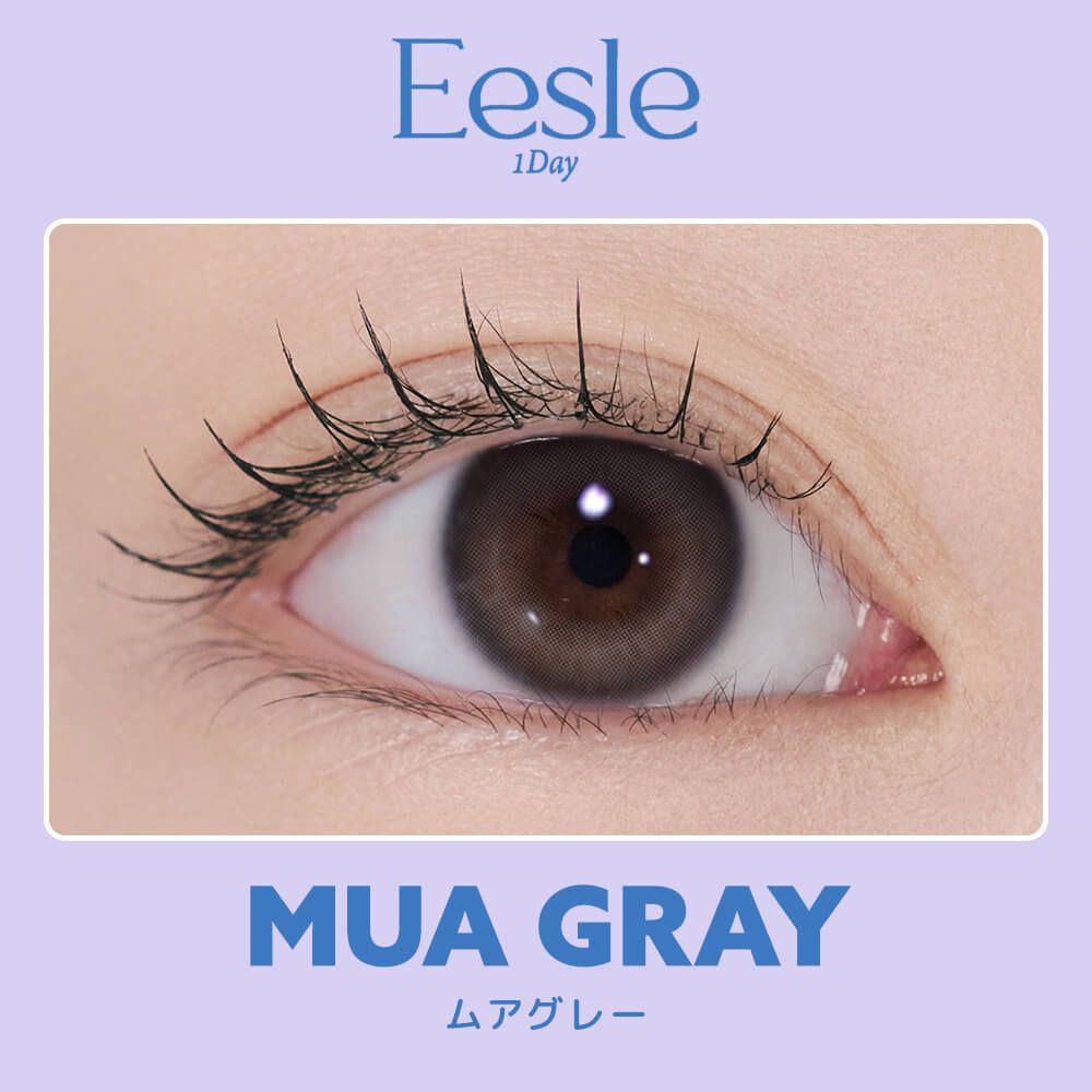 ユリアアイドル イスル（URIA i-DOL Eesle） ブラーグレー | カラコン
