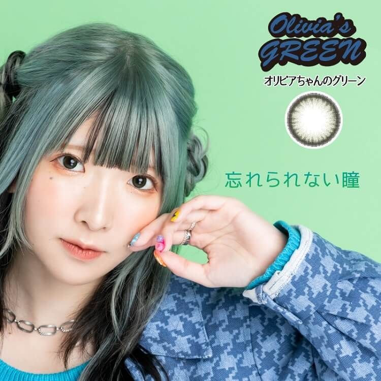 リトルハニップ Little Honeyps ナチュラルカラコン激安通販専門店 美labo 送料無料で即日発送対応