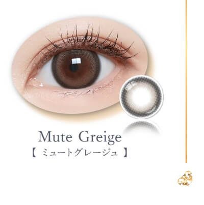 ミュートグレージュ