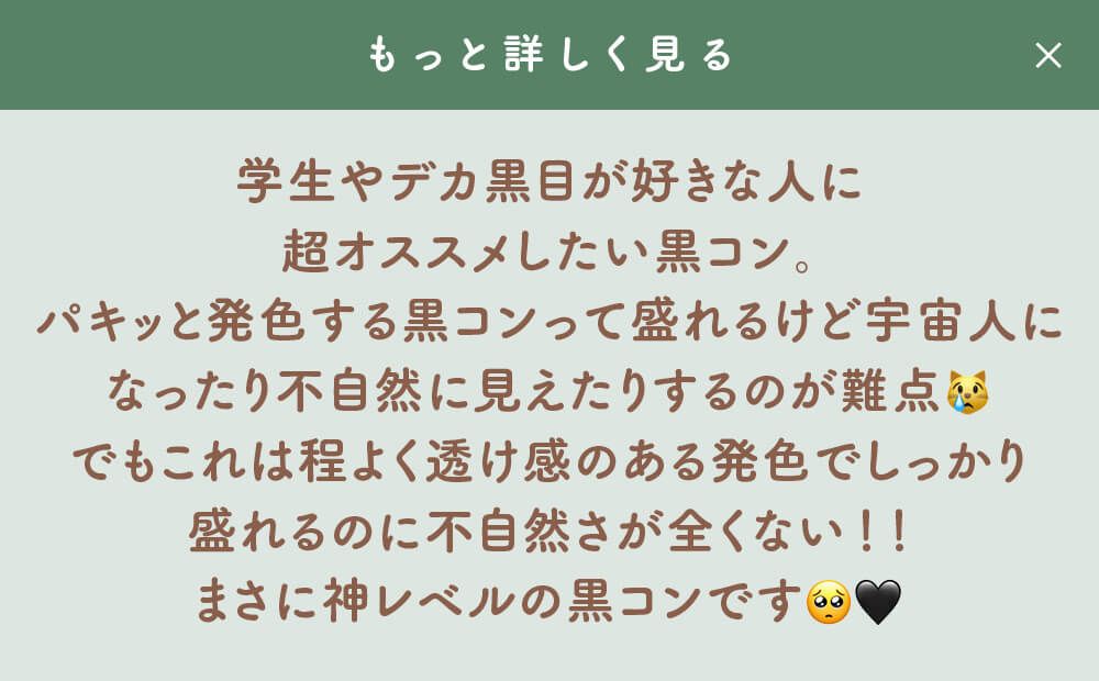 もっと詳しく見る − + 詳細