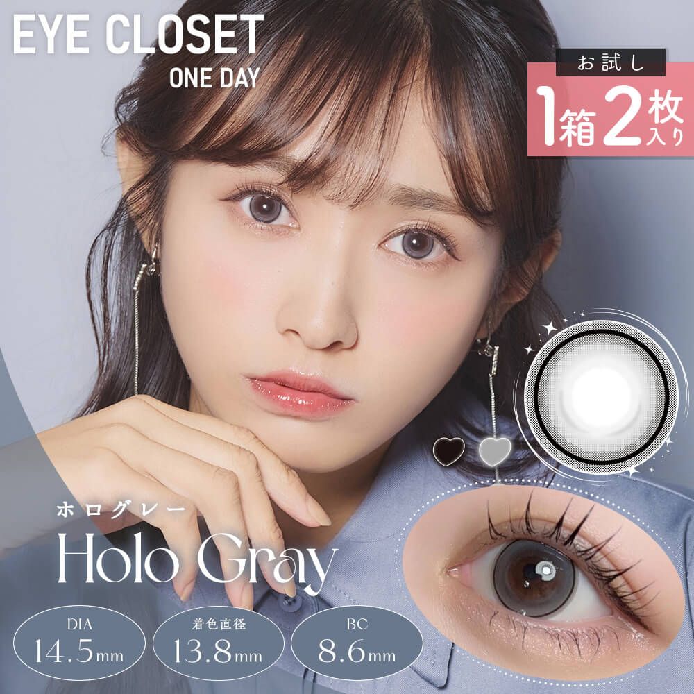 アイボリーナッツ天使♡♡キューピットセット♡♡ 【公式通販】