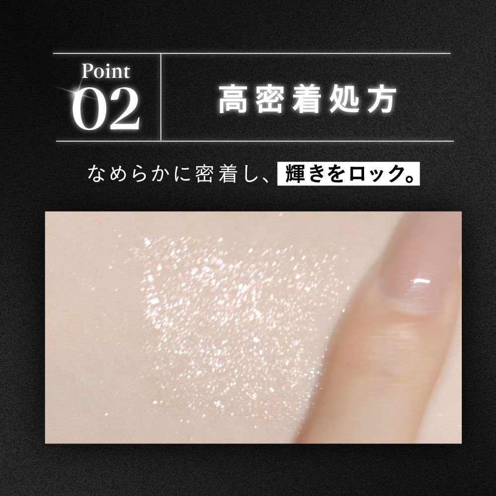 リズナ ダズルビームハイライター（LiZZNa） 01 クロムムーン