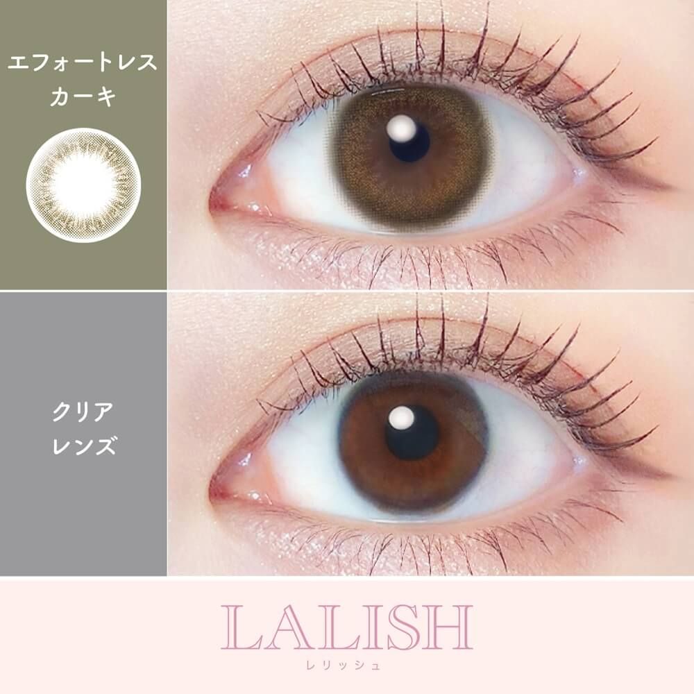 レリッシュ（LALISH） エフォートレスカーキ