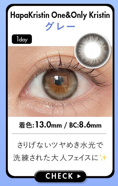 グレー