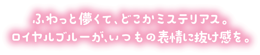 ベリッシュドール（Beriche Doll）｜度あり・度なしカラコン ワンデー｜15.0mm/14.8mm｜AISA