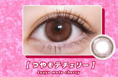 つやモテチェリー