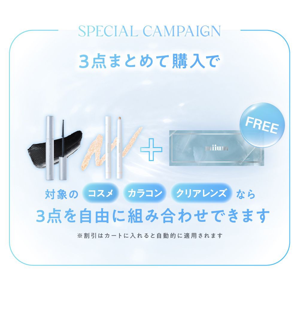 バンドル