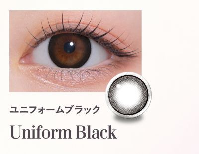 ユニフォームブラック