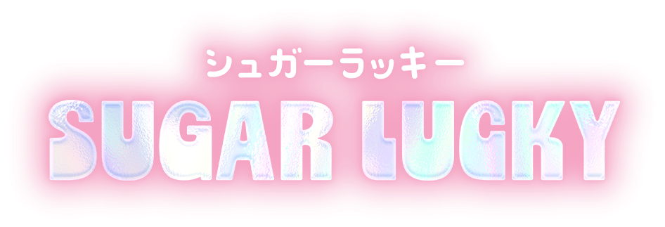 ベリッシュドール（Beriche Doll）｜度あり・度なしカラコン ワンデー｜15.0mm/14.8mm｜AISA