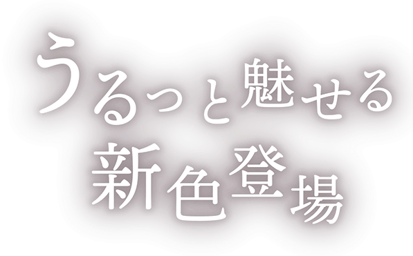 ハニードロップス シリコーン ハイドロゲル（HONEY DROPS silicone hydrogel）