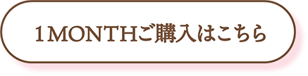 ハニードロップス シリコーン ハイドロゲル（HONEY DROPS silicone hydrogel）