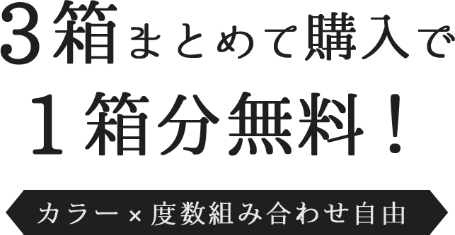 アミュリー｜度あり・度なしカラコン ワンデー｜15.0mm｜ワイ。