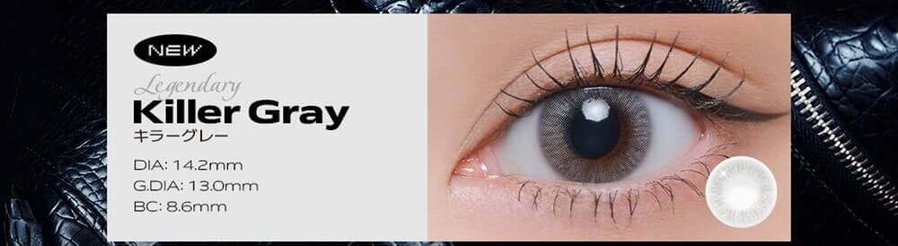 キラーグレー
