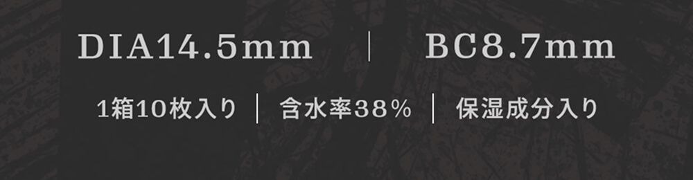 スペック