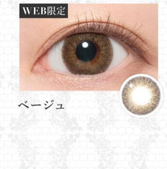 ベージュ
