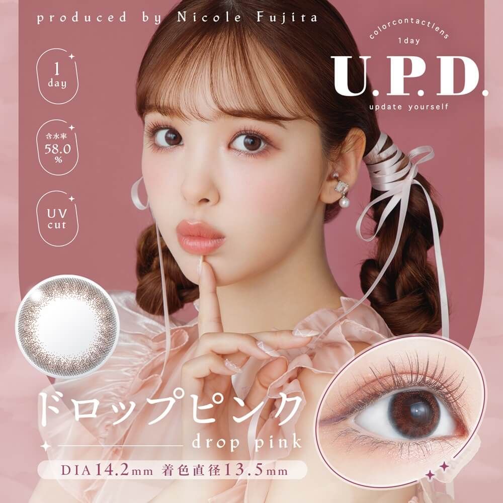 ドロップピンク