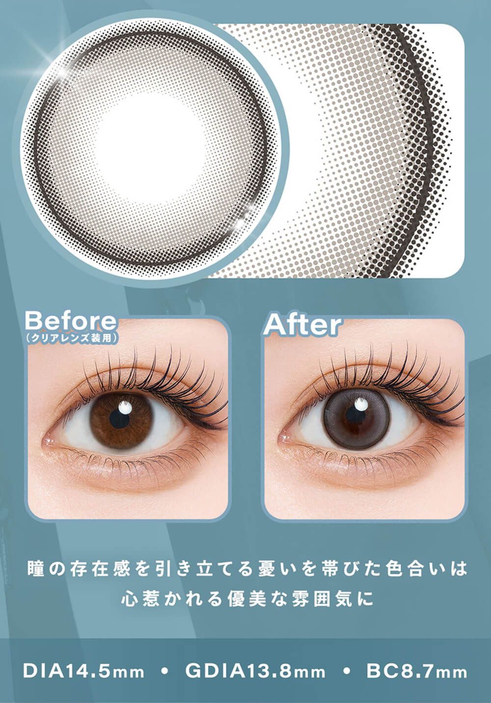 ラムネフロート