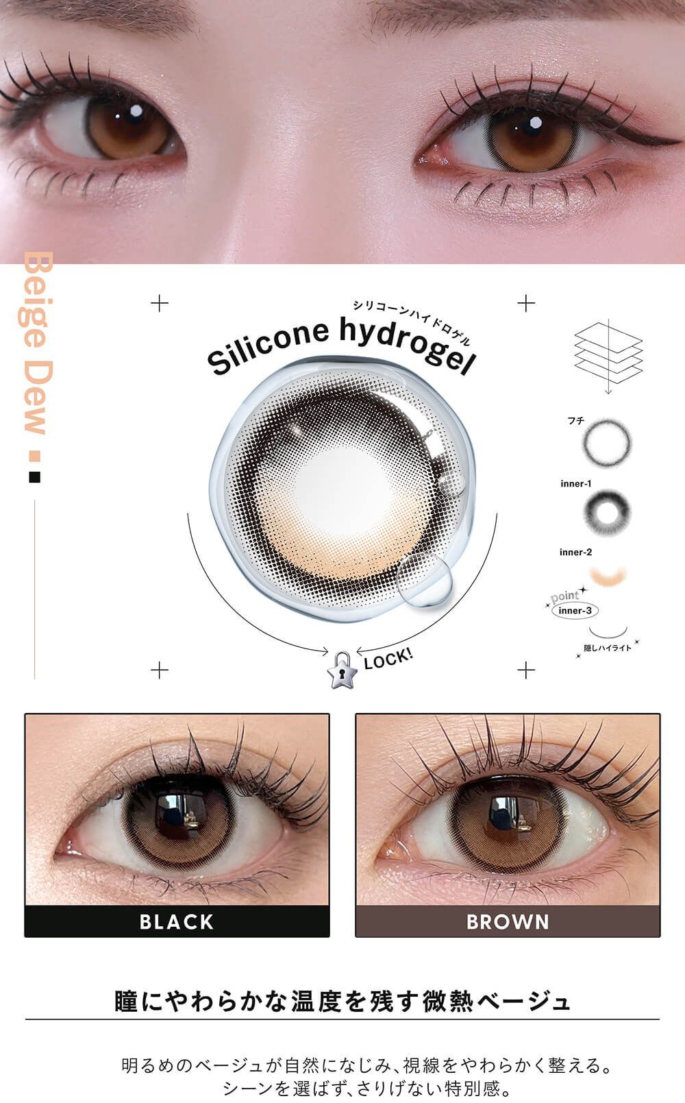 ベージュビュー